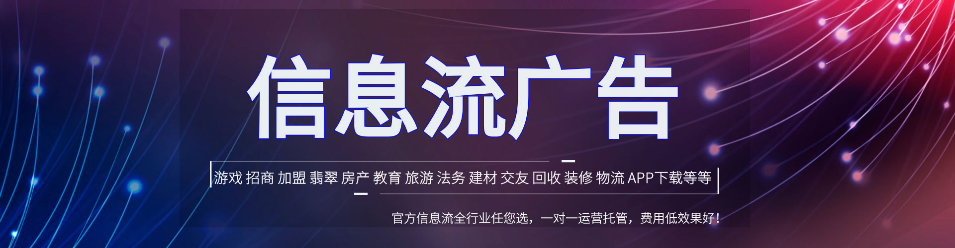 名山百度充值高返点